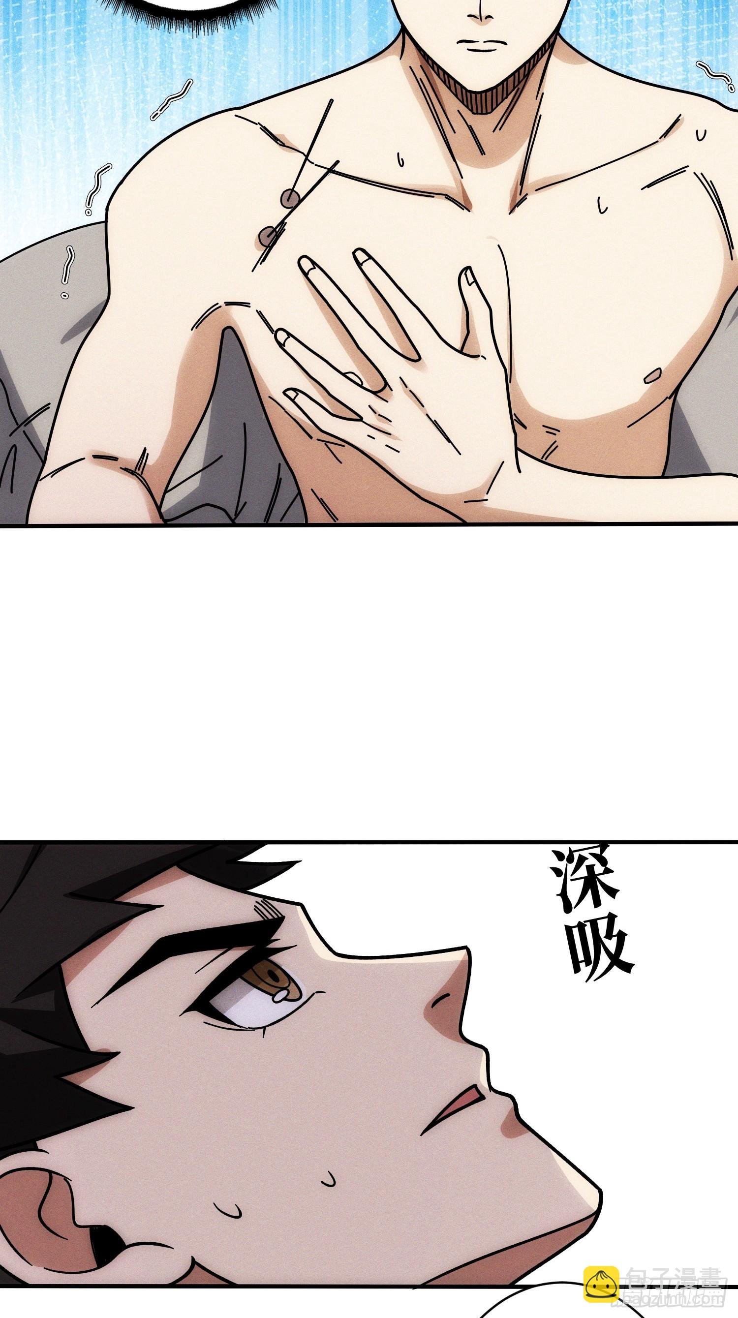 隐藏经脉