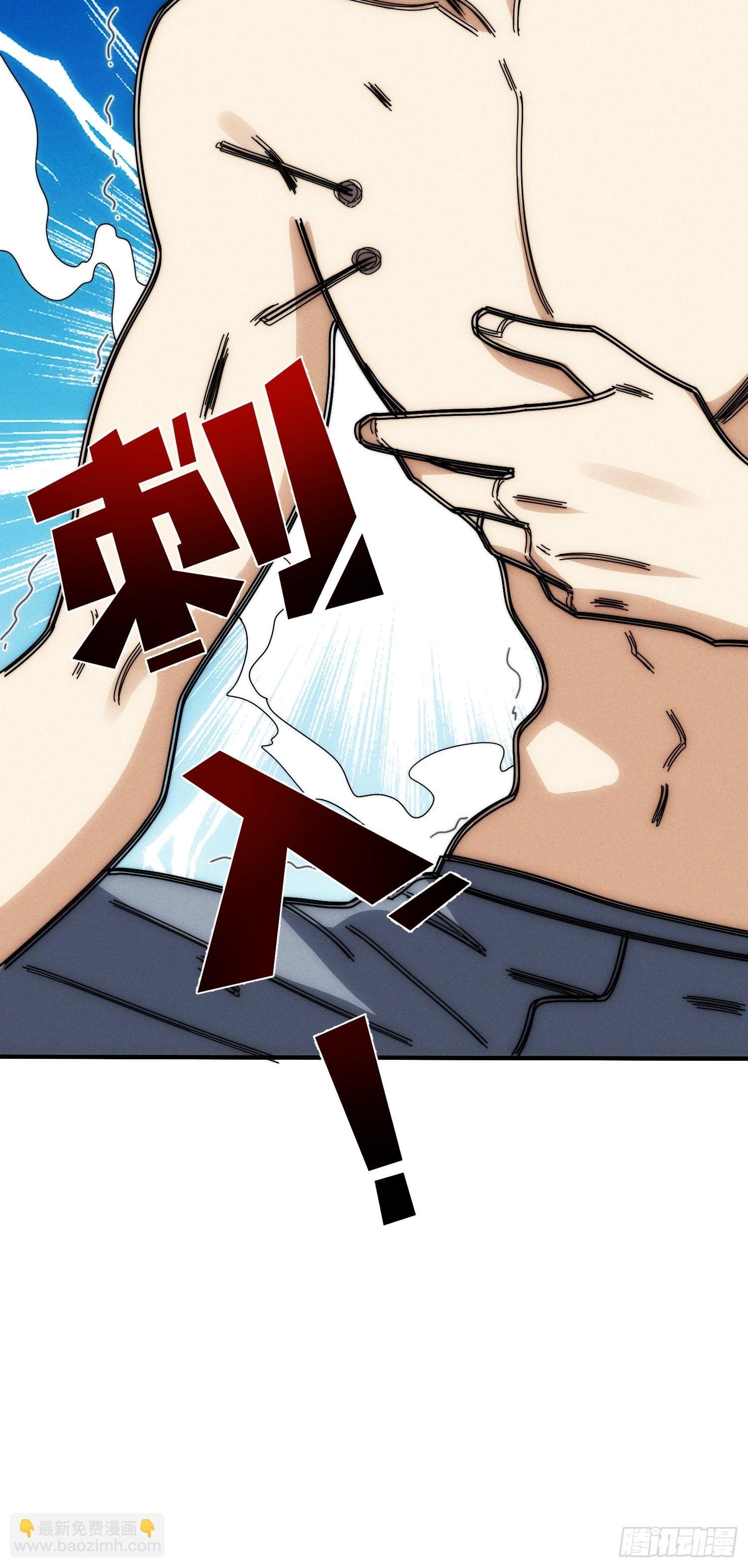 隐藏经脉