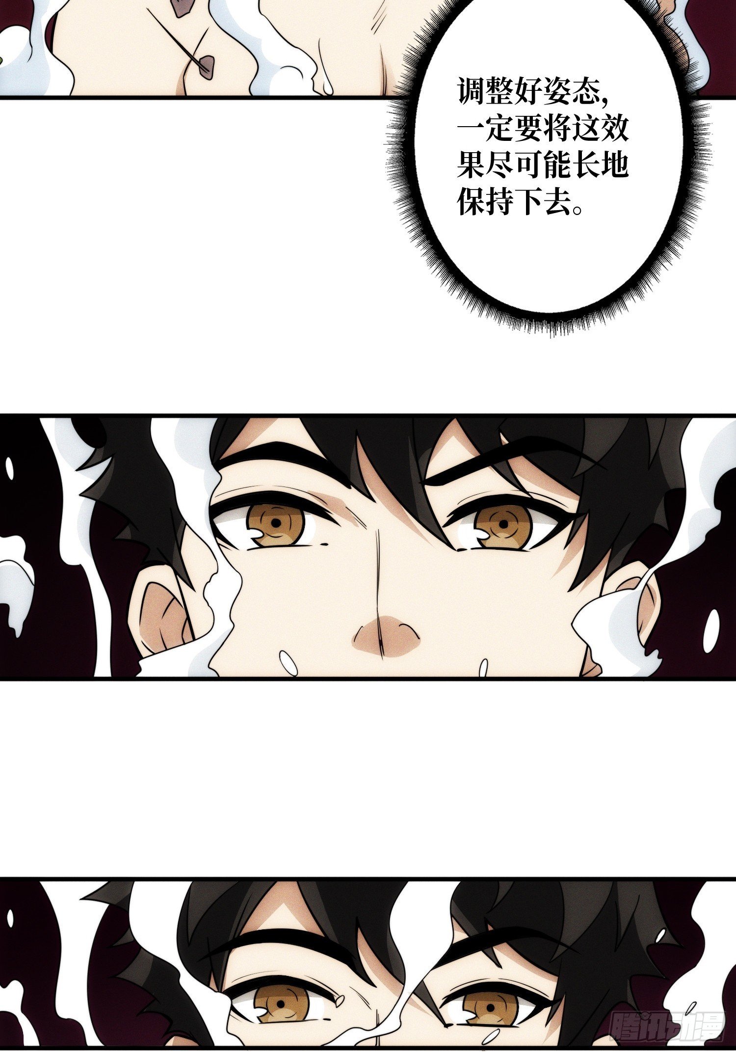 隐藏经脉