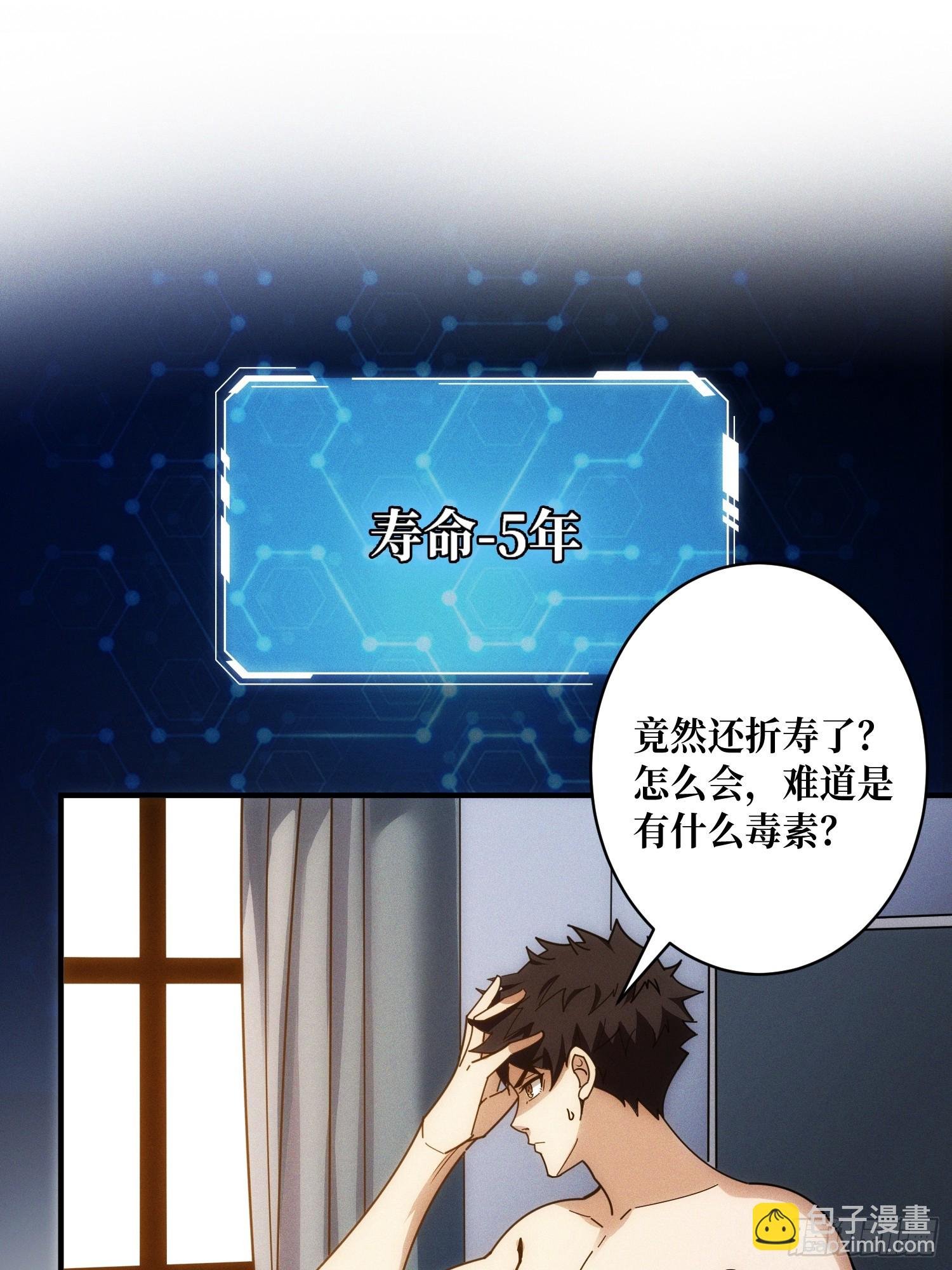 隐藏经脉
