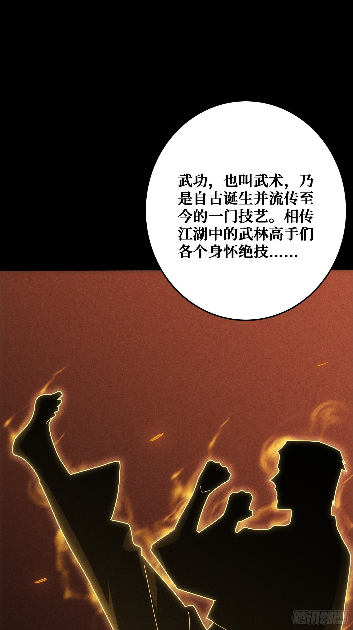 生物电器