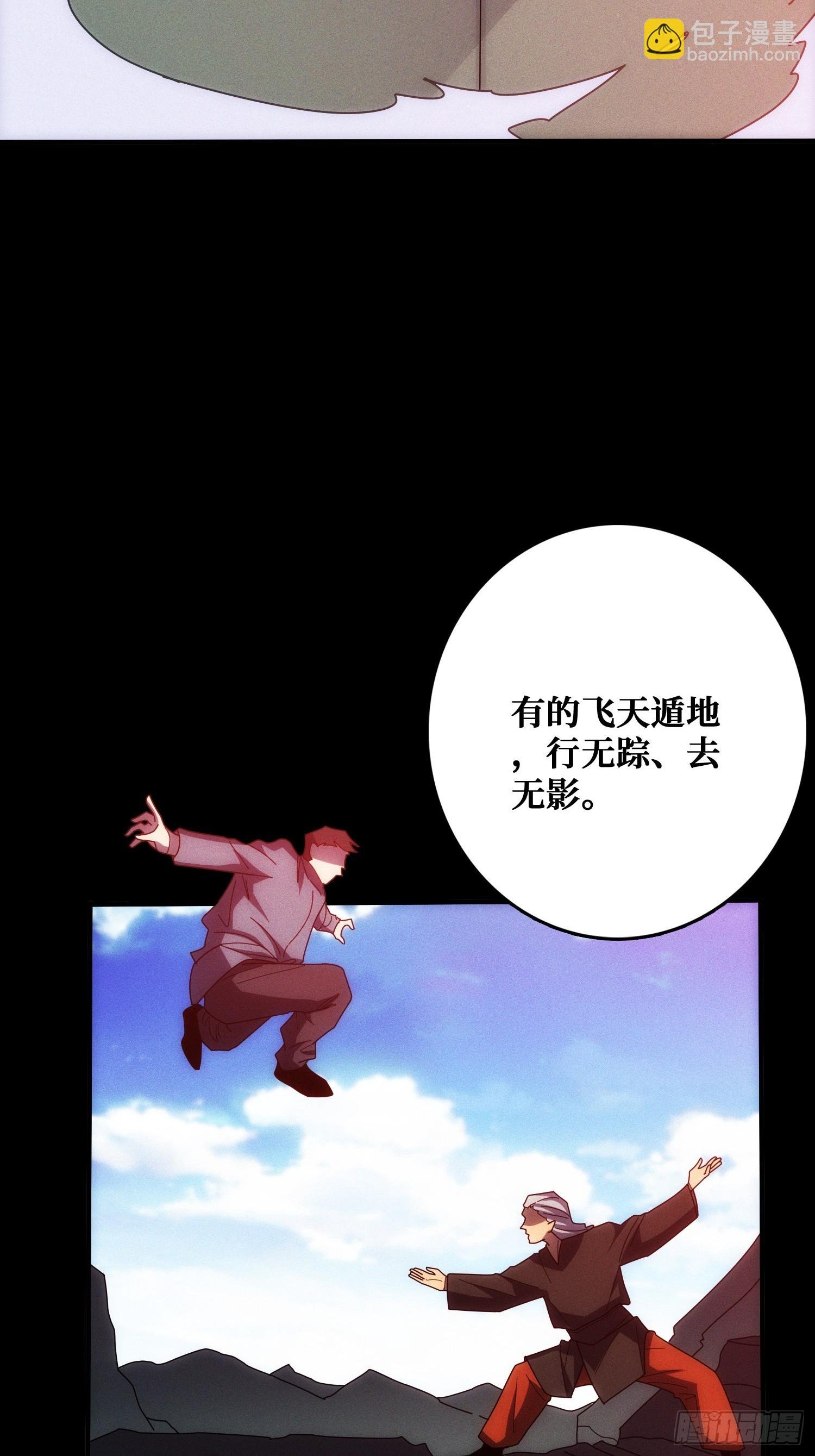 生物电器