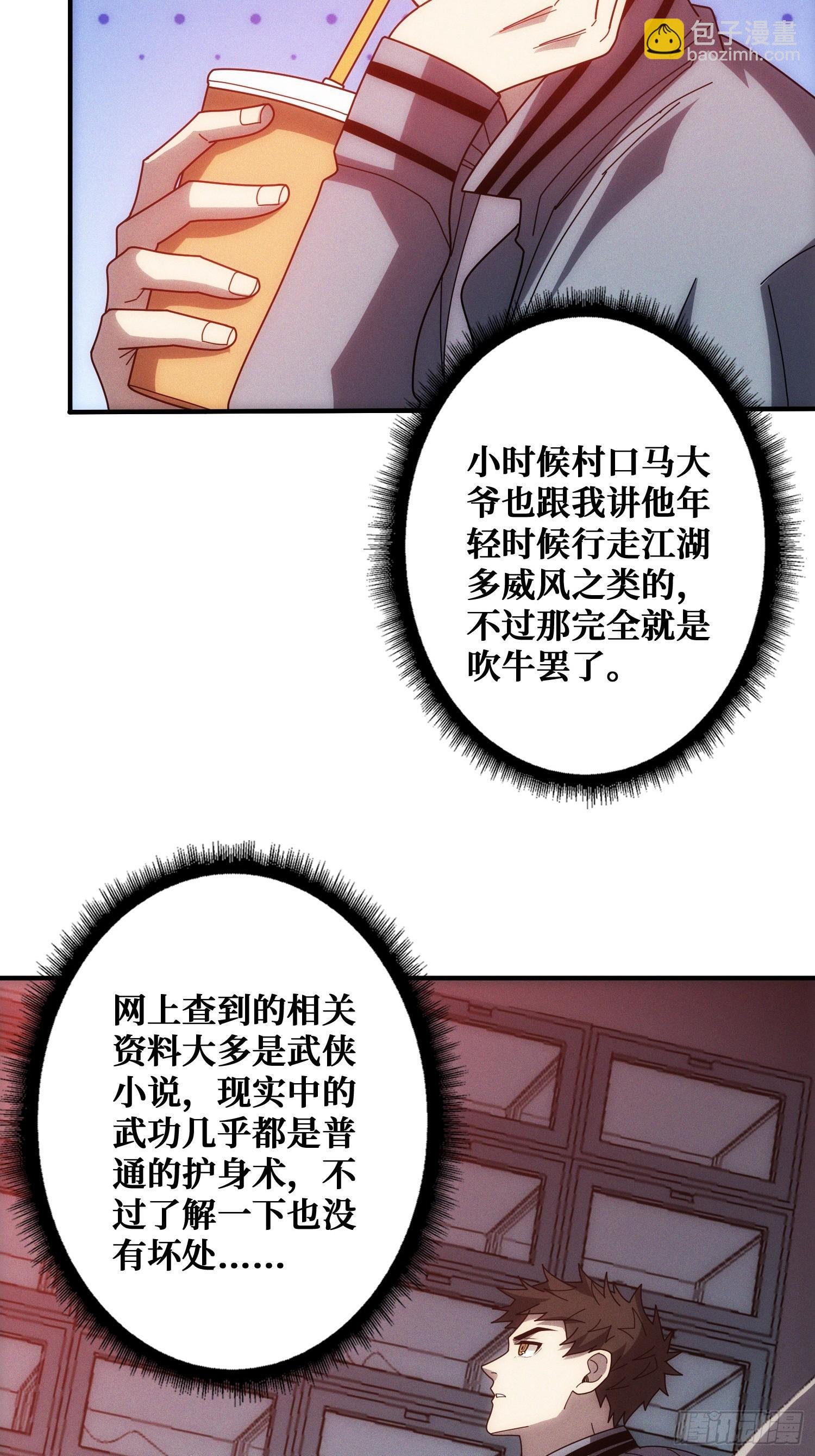 生物电器