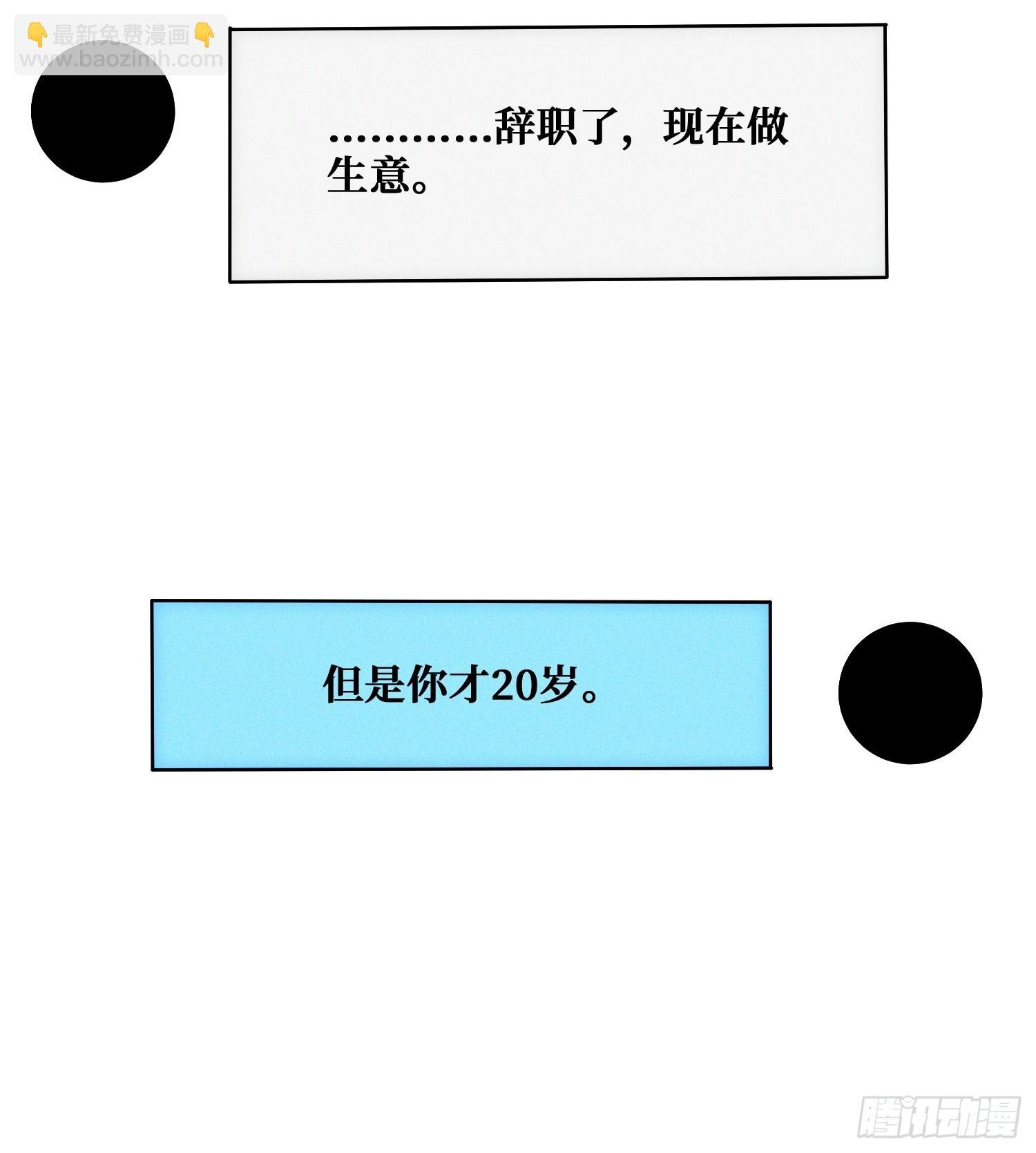 生物电器