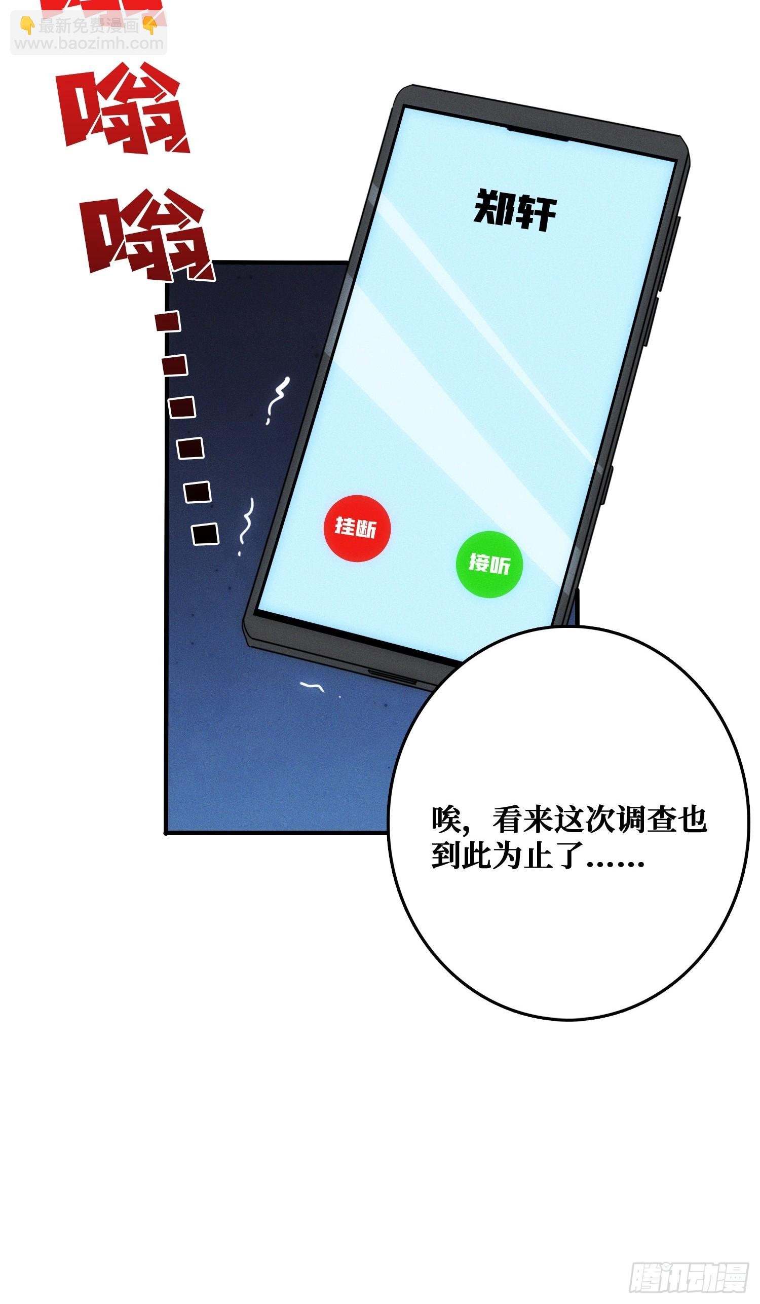 生物电器