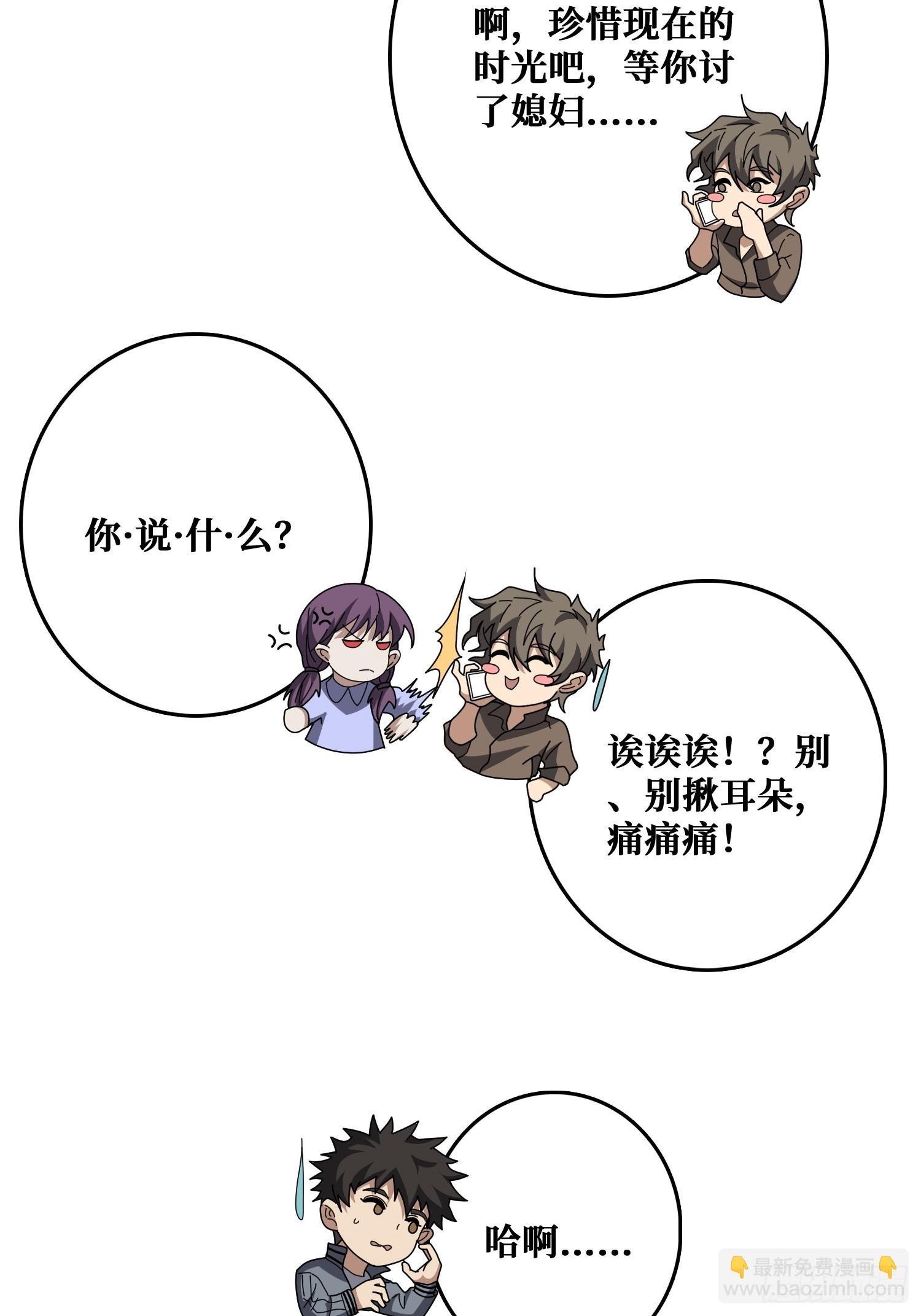 生物电器