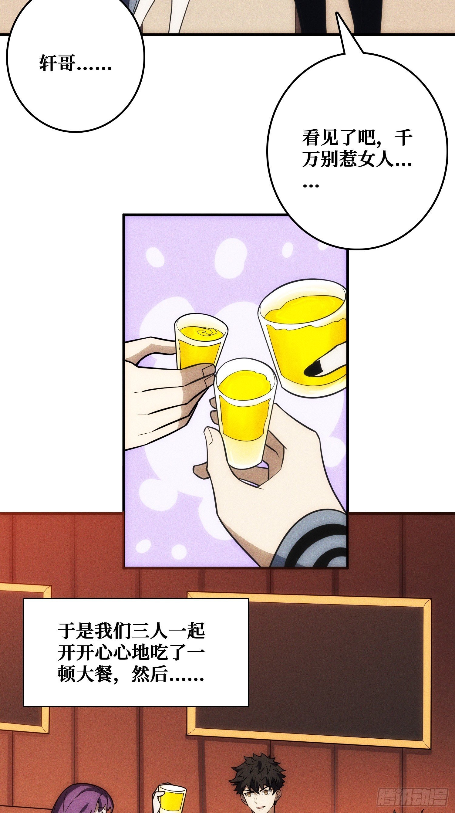 生物电器