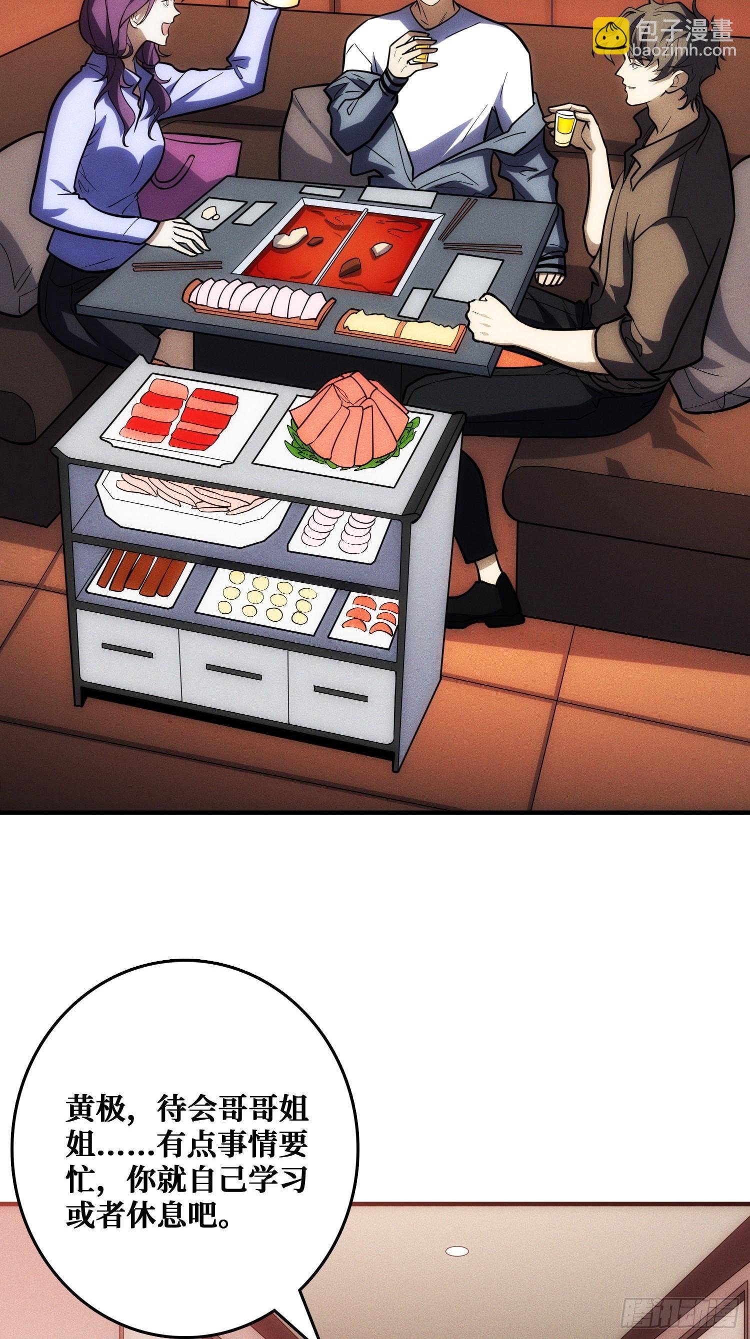 生物电器