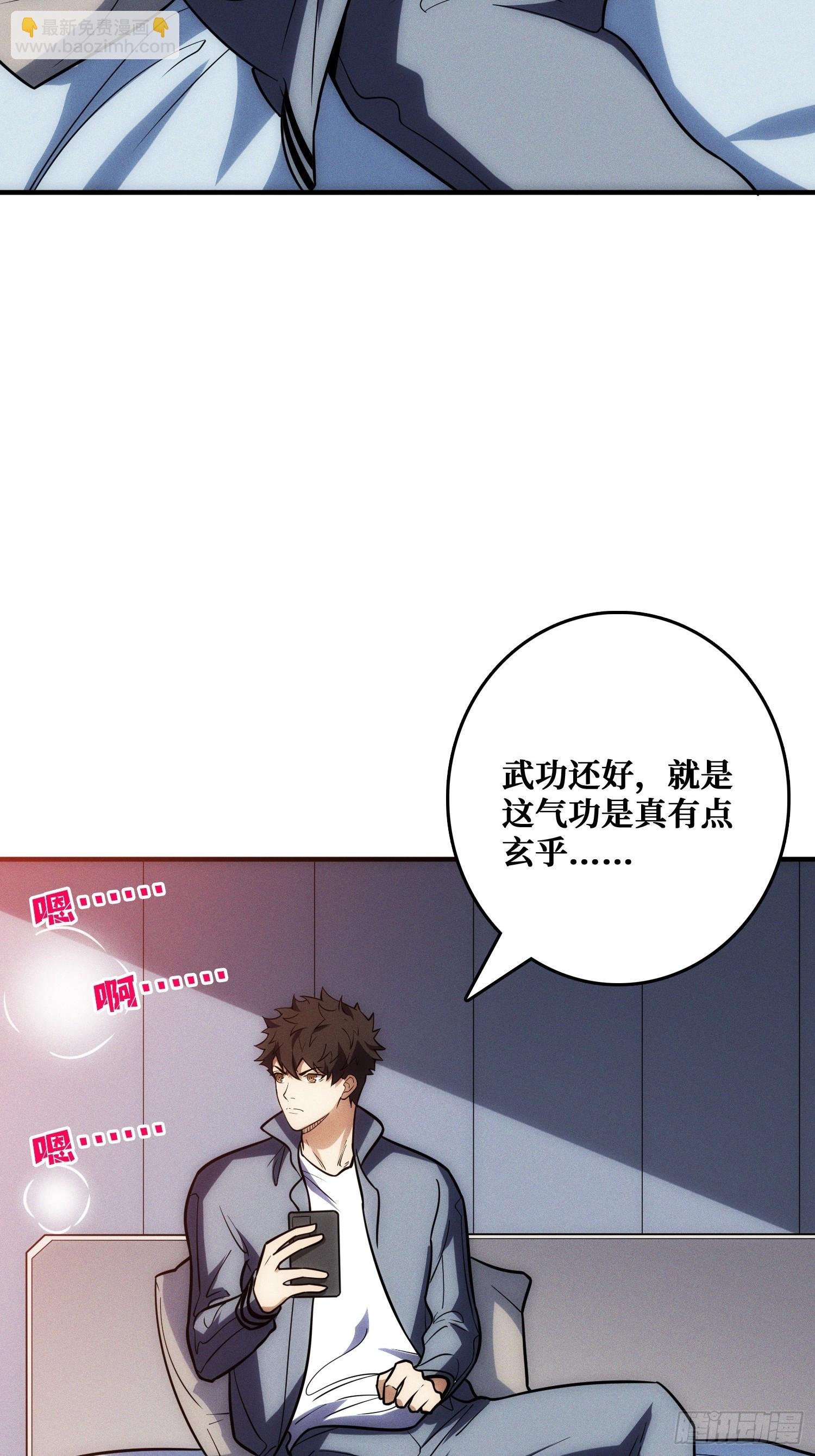 生物电器