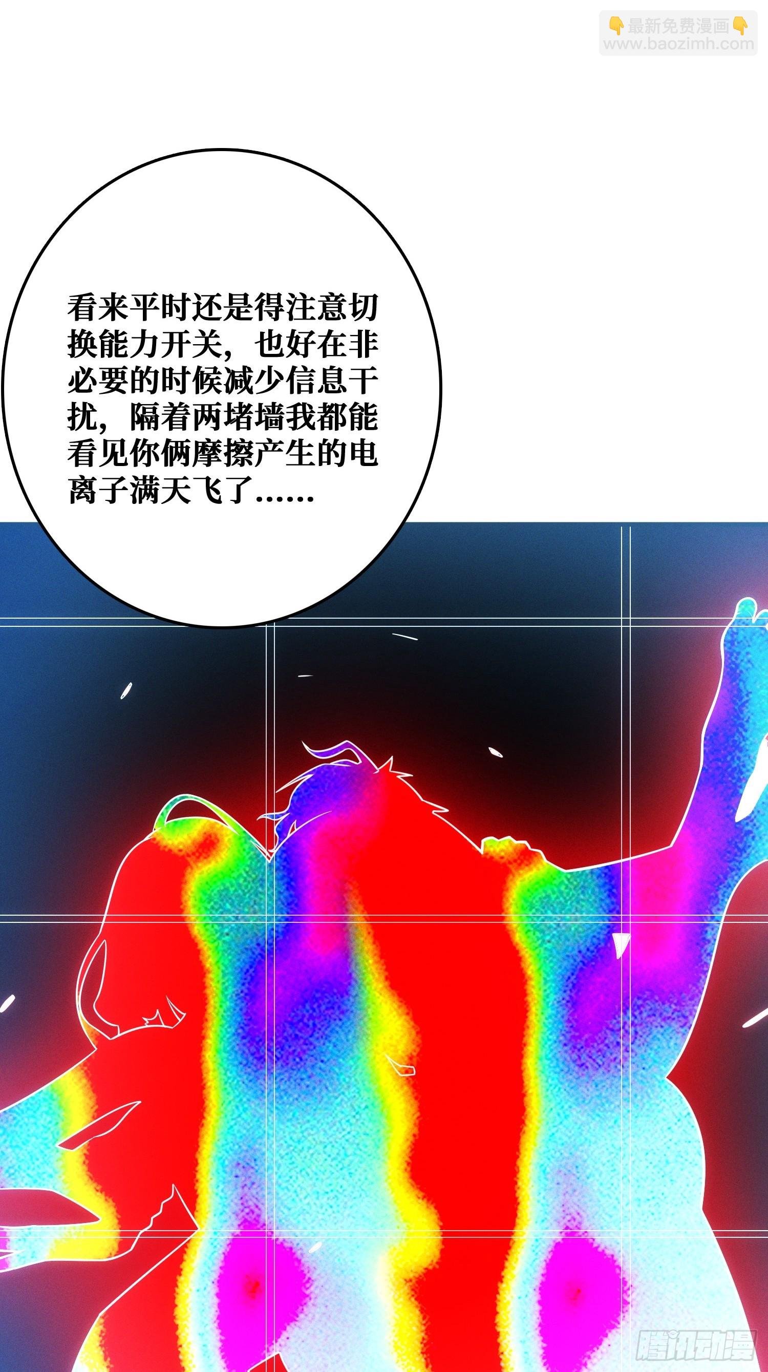 生物电器