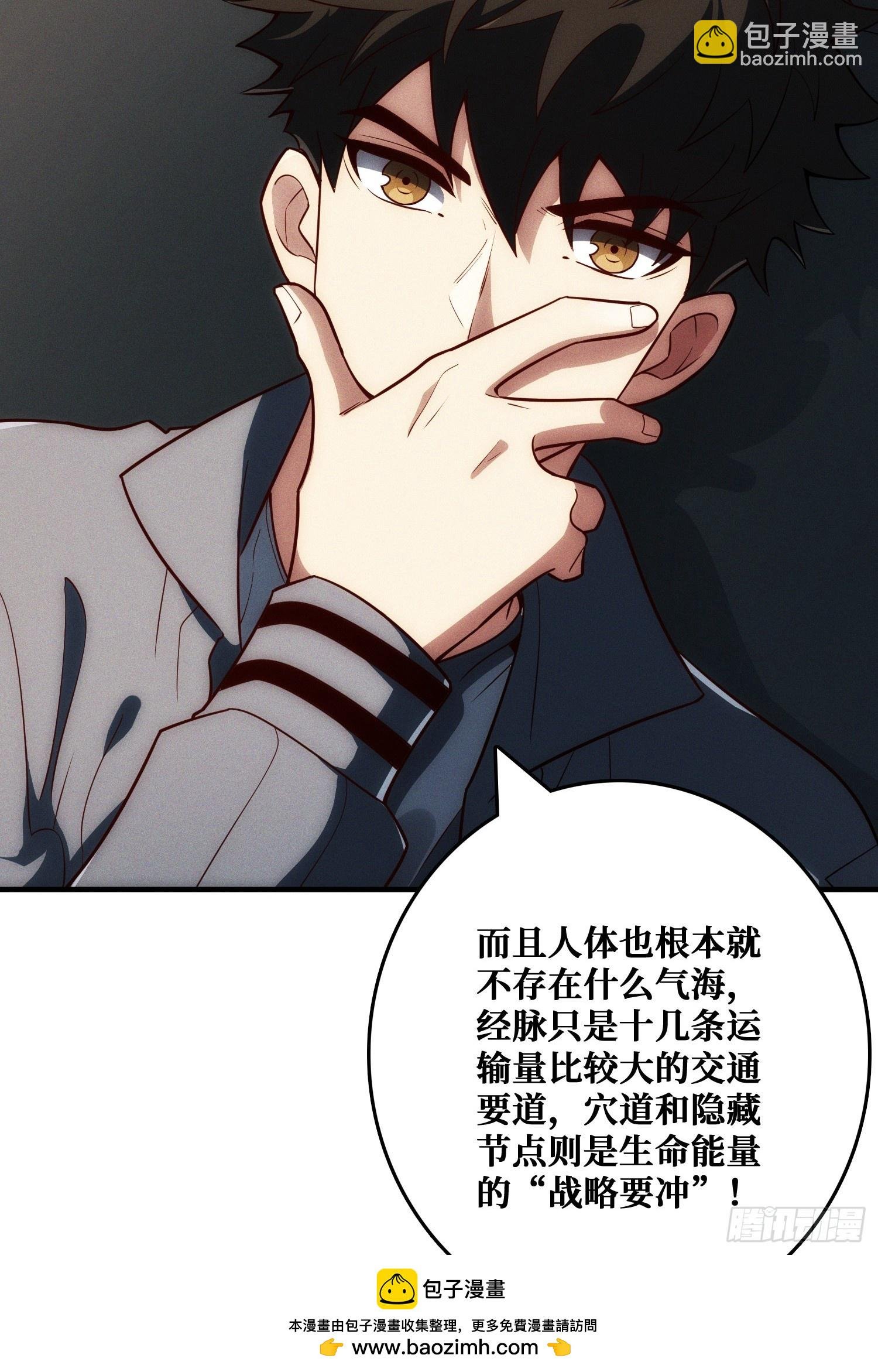 生物电器