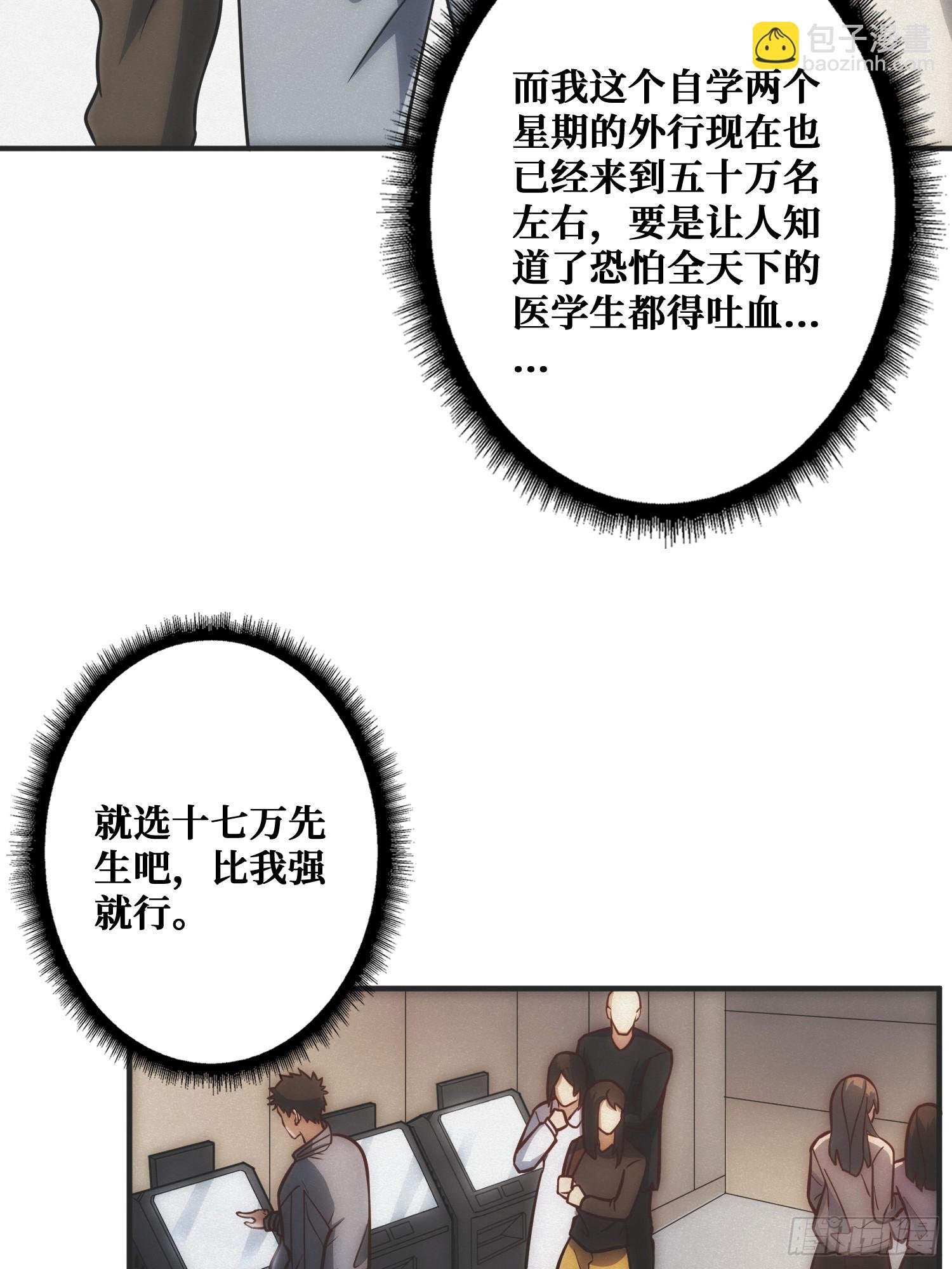 面对面快传