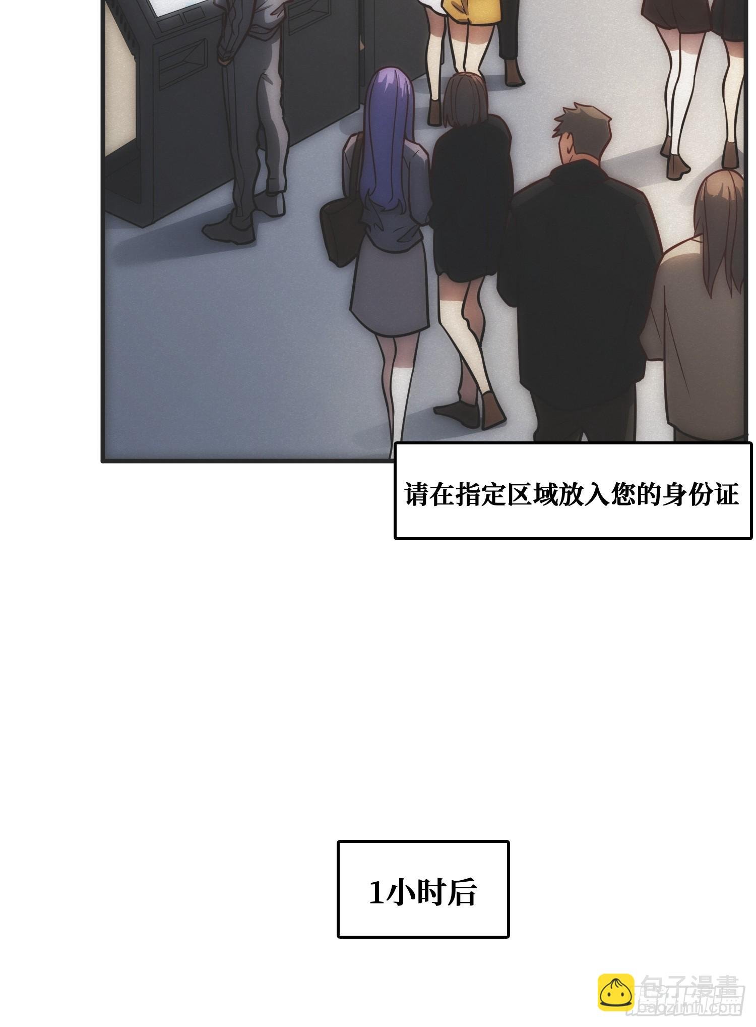 面对面快传