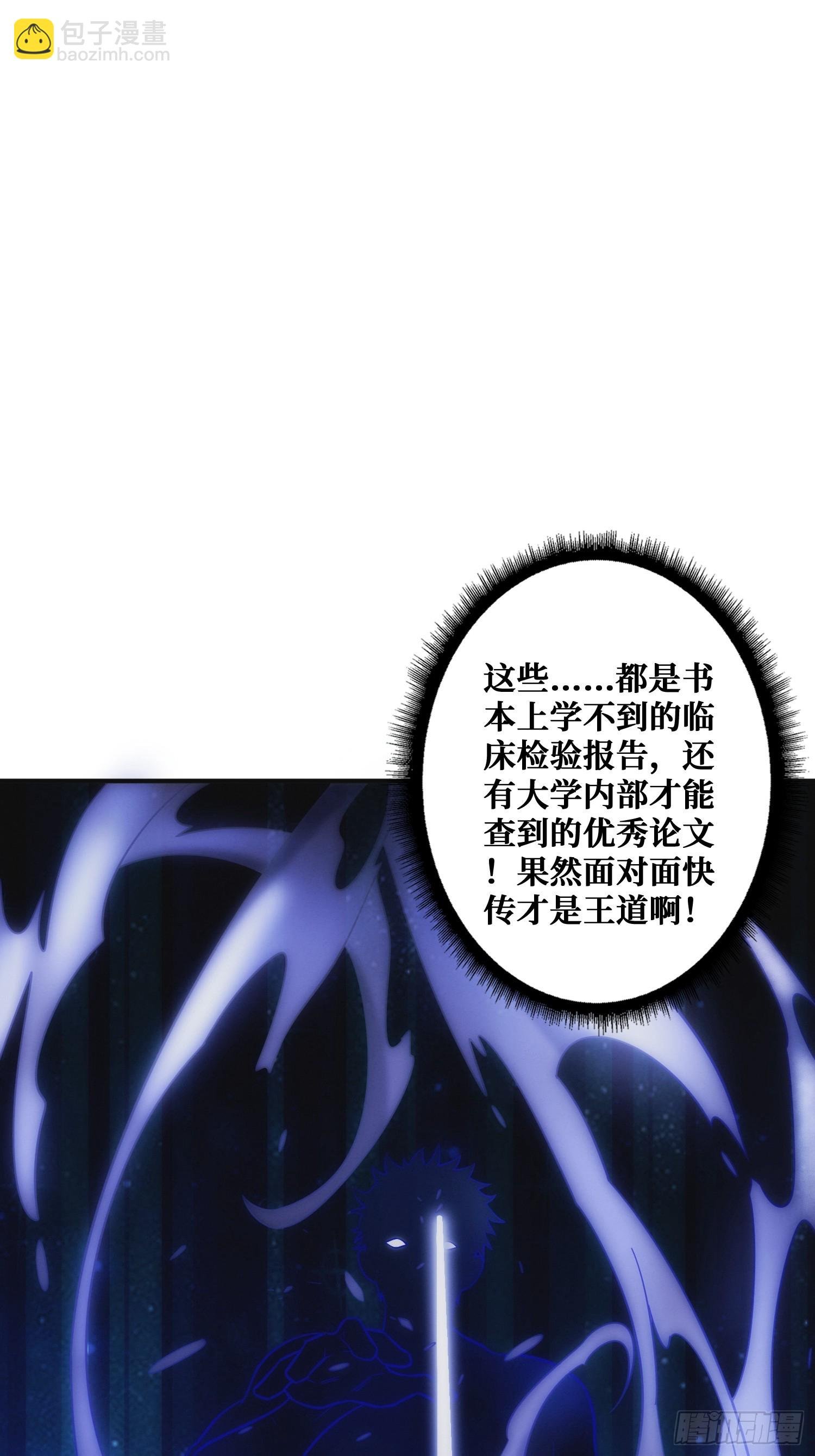 面对面快传