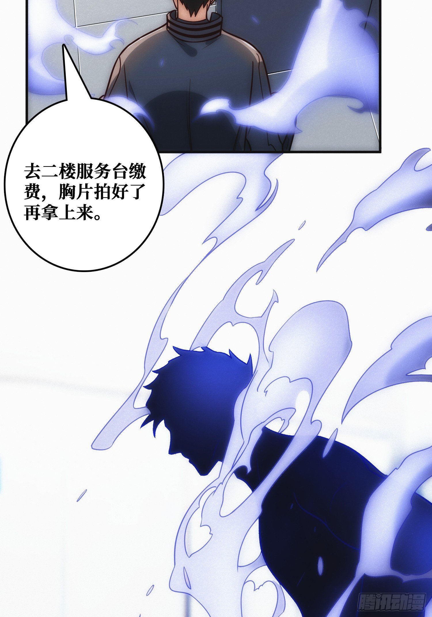 面对面快传