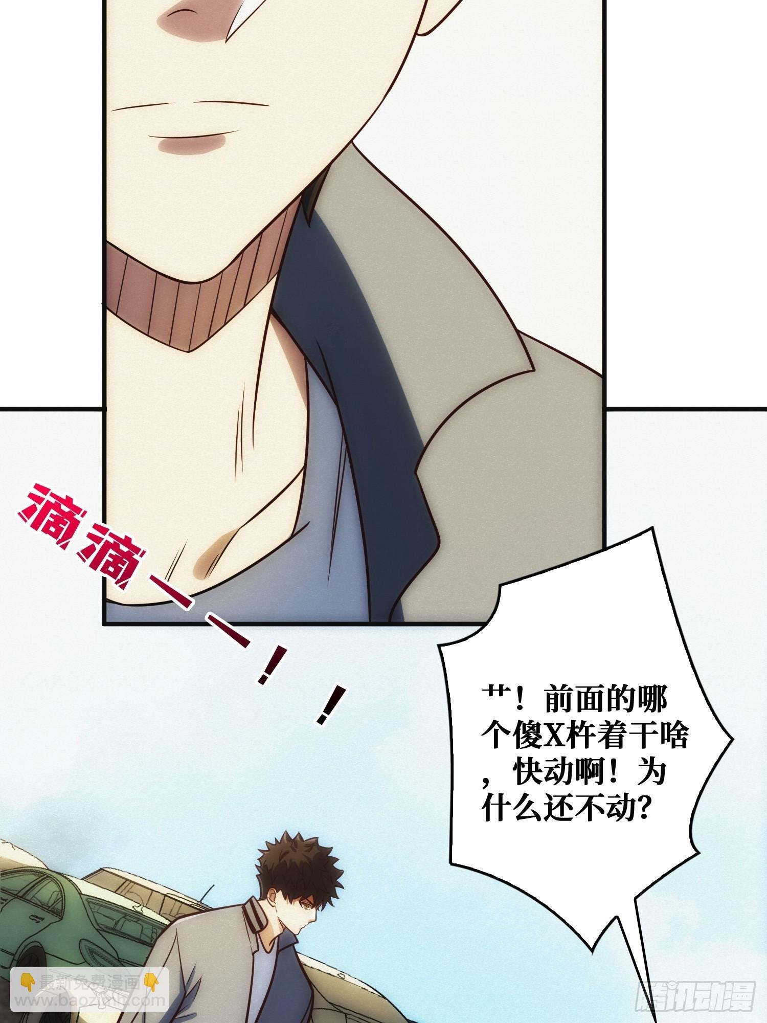 面对面快传