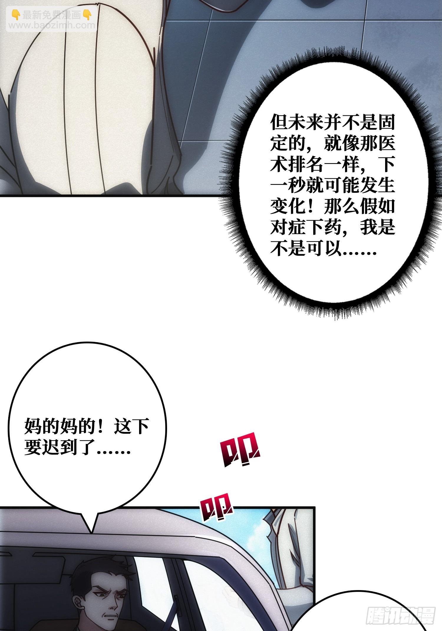 面对面快传