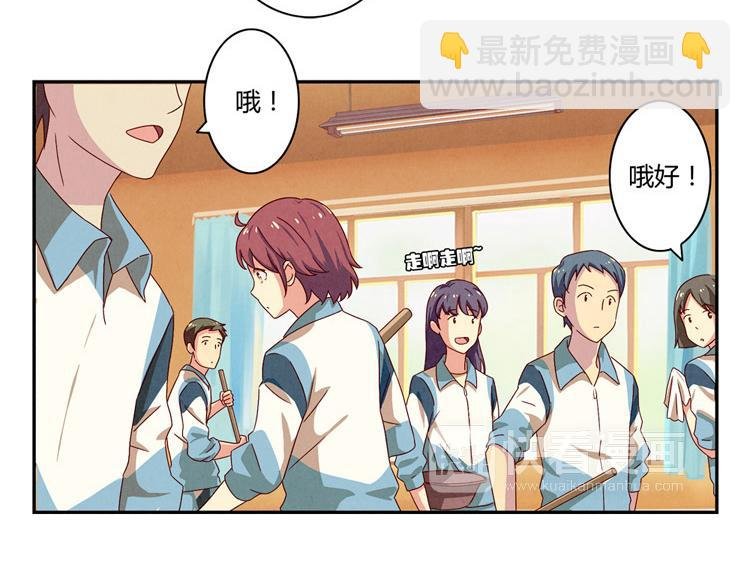 第33话 我知道你喜欢我