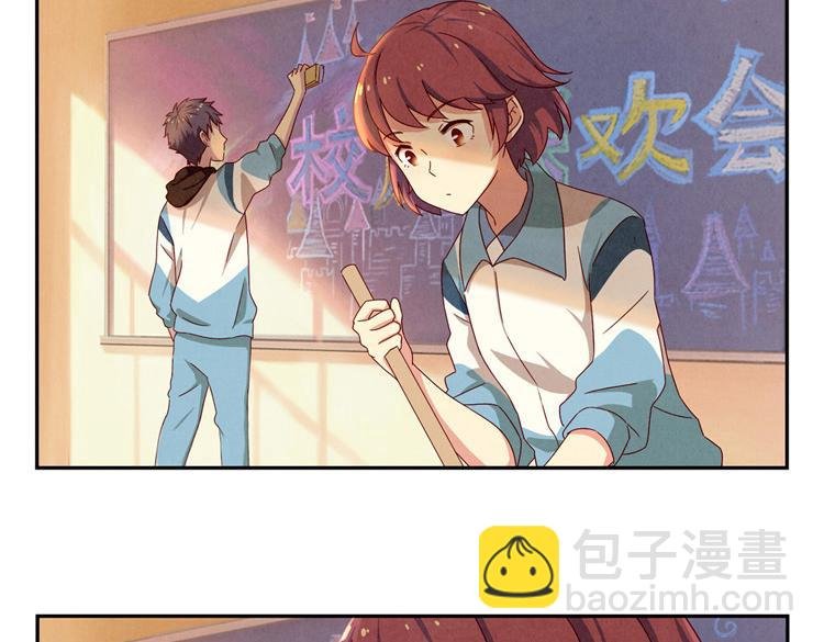 第33话 我知道你喜欢我