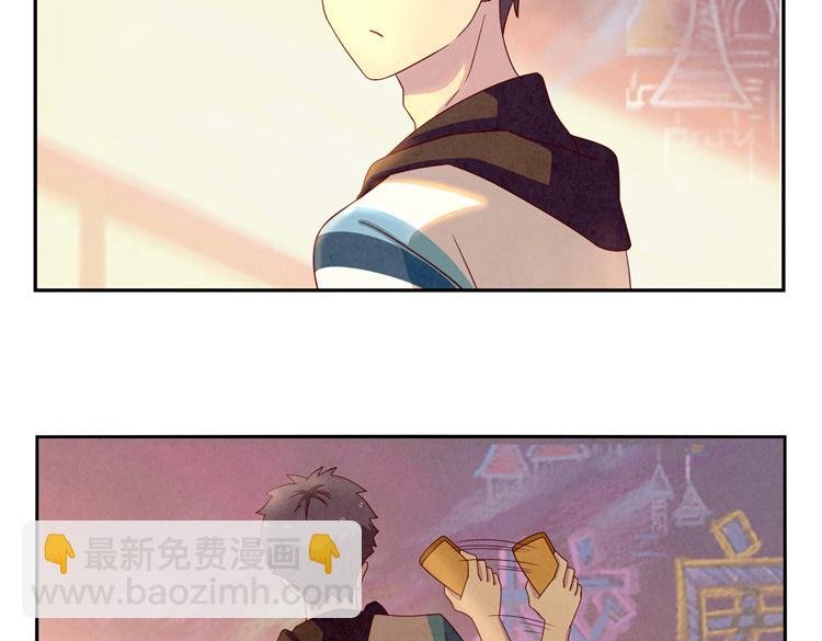 第33话 我知道你喜欢我