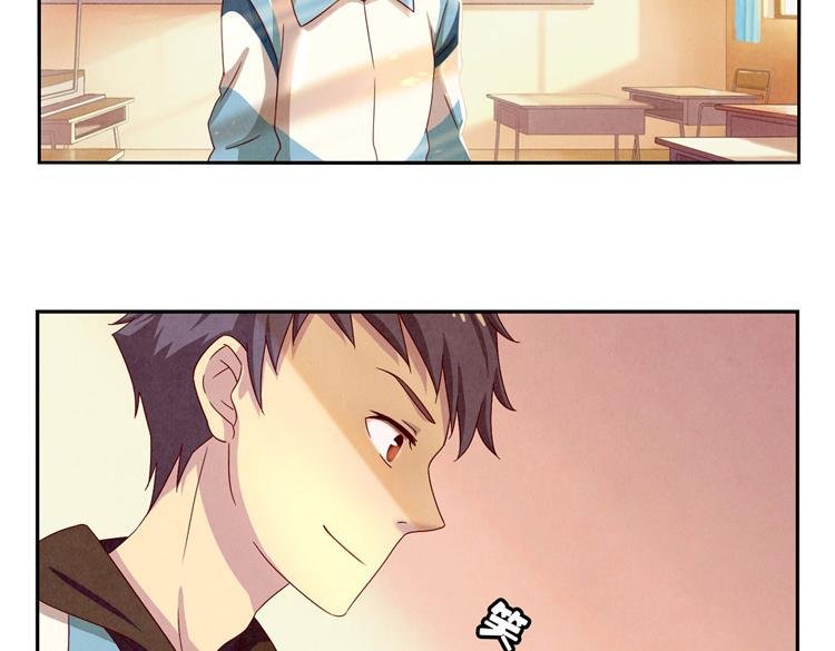 第33话 我知道你喜欢我