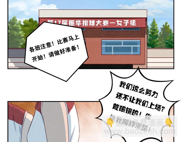 第124话 最弱对最强
