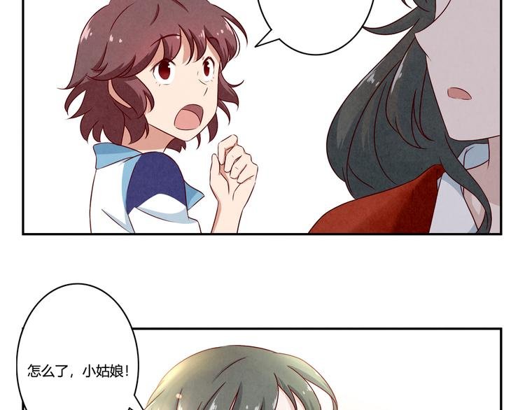 第135话 好看的人们