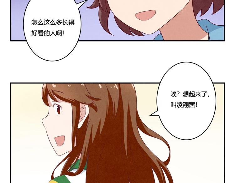 第135话 好看的人们