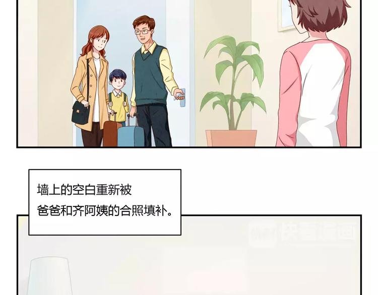 第35话 懂事的孩子