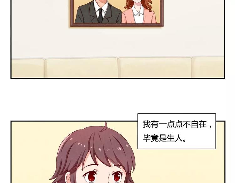 第35话 懂事的孩子
