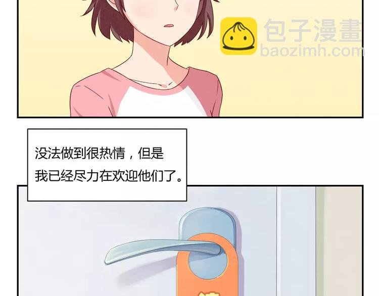 第35话 懂事的孩子