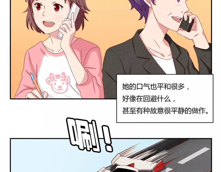 第35话 懂事的孩子