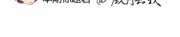 第35话 懂事的孩子