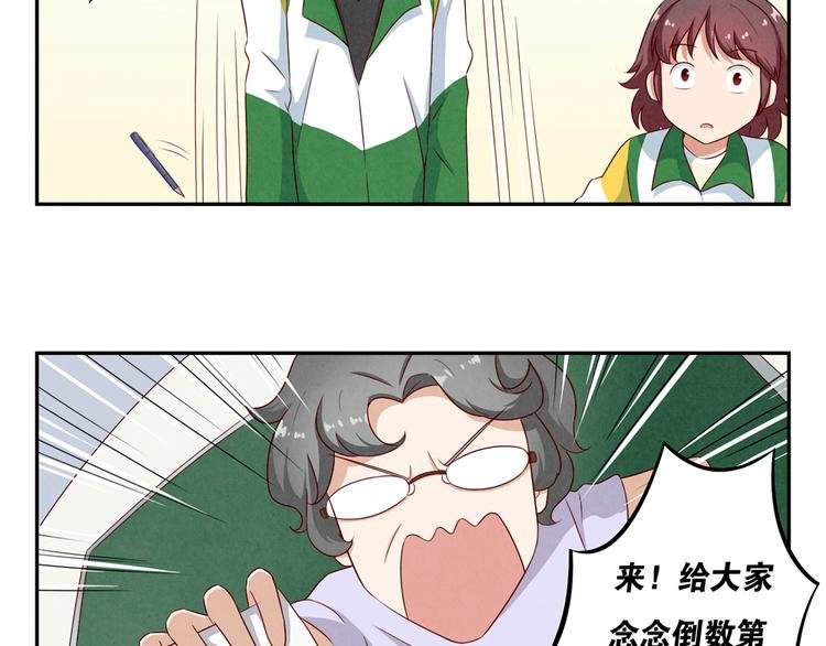 第145话 如果我是清风