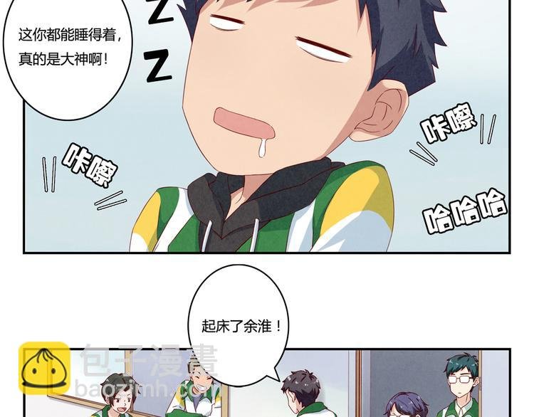 第145话 如果我是清风