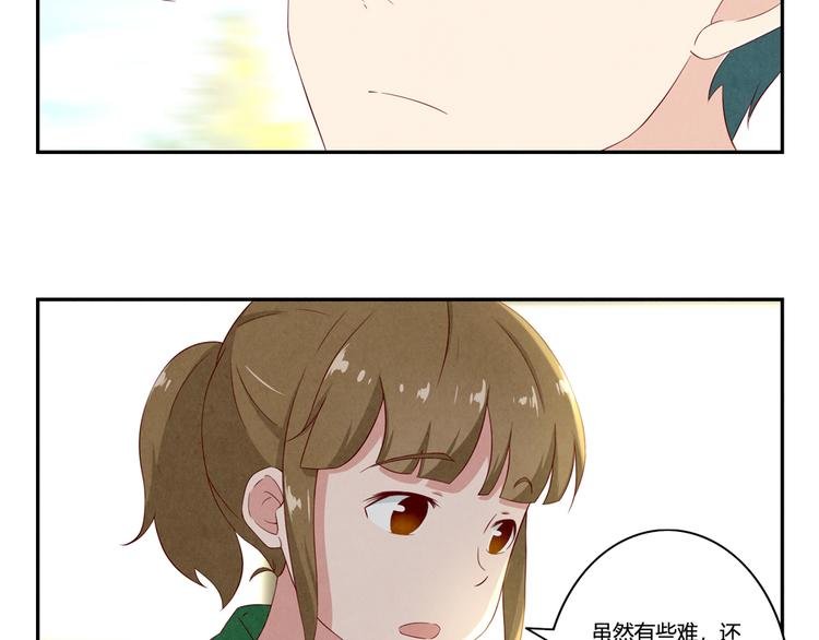第146话 简单的韩叙
