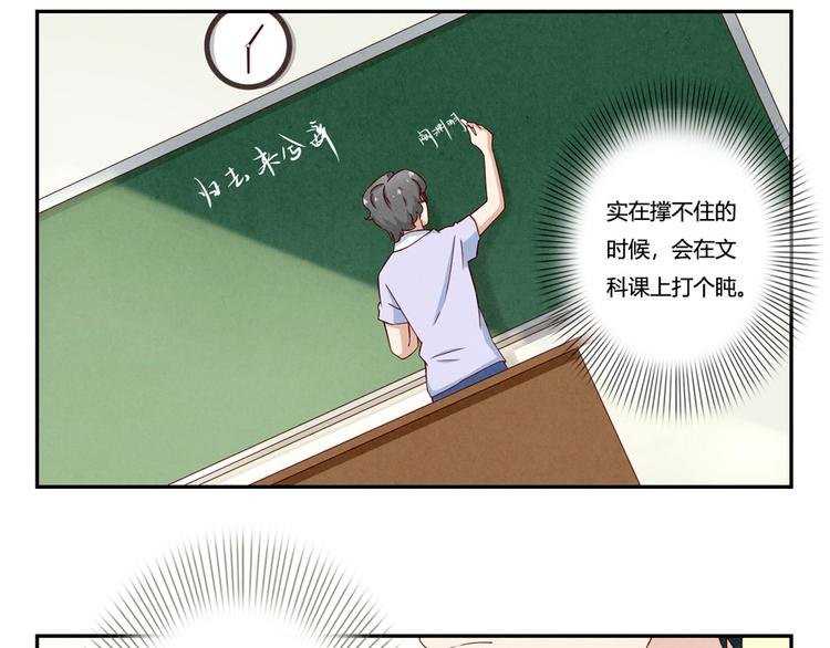 第146话 简单的韩叙