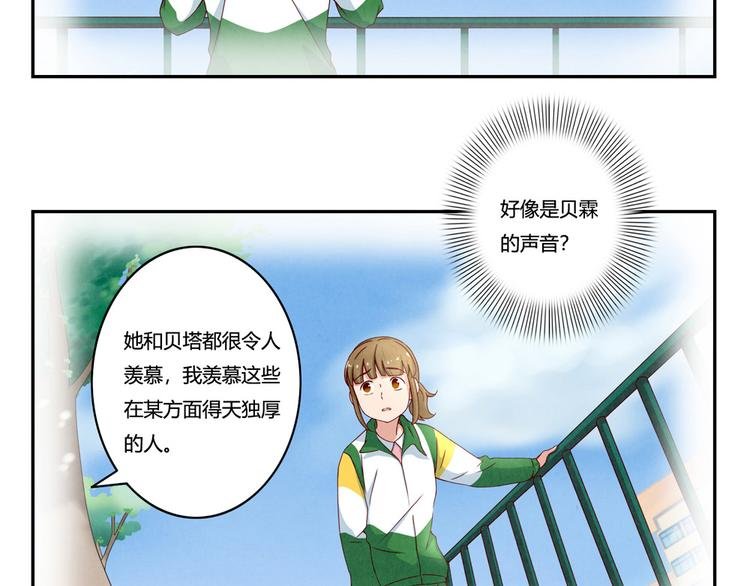 第147话 愿赌服输