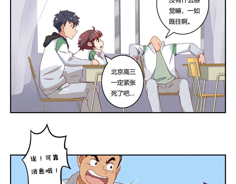 第150话 猝不及防的离别