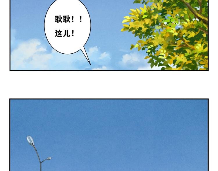 第159话 四个字，两个人