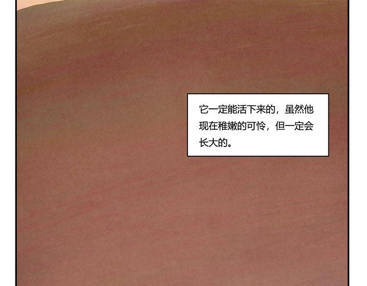 第159话 四个字，两个人