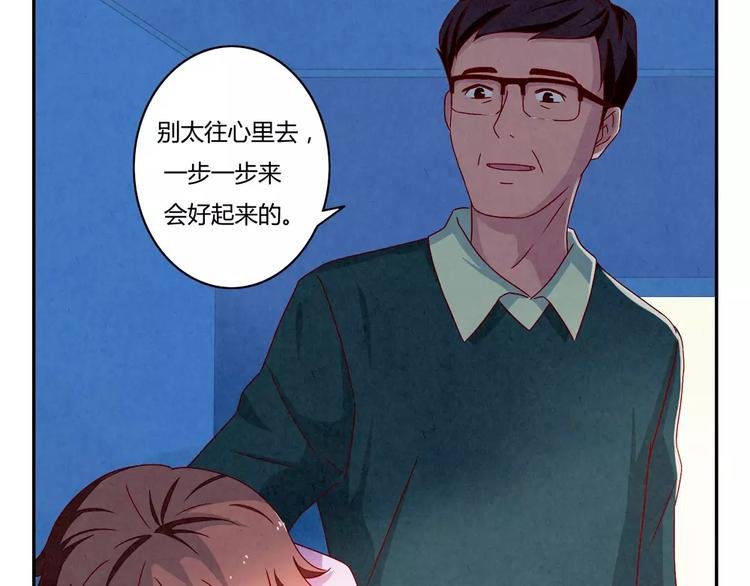 第41话 那一刻我深深感到乏力