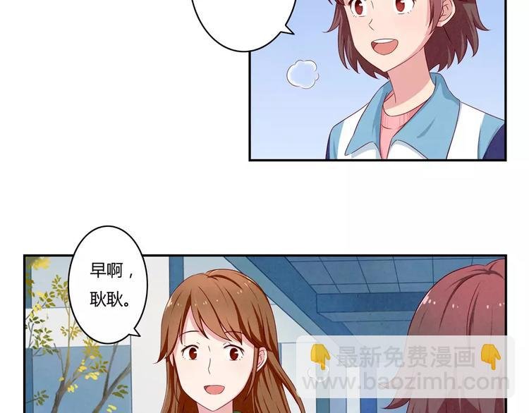 第42话 多晒晒太阳