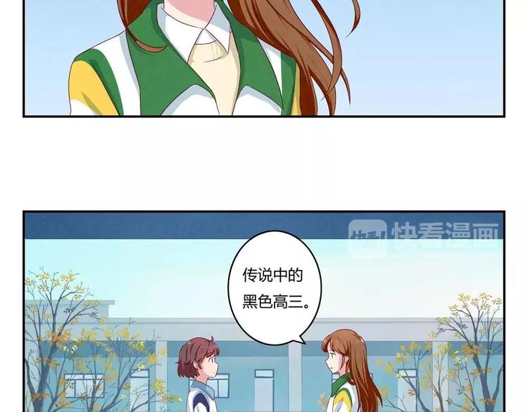 第42话 多晒晒太阳