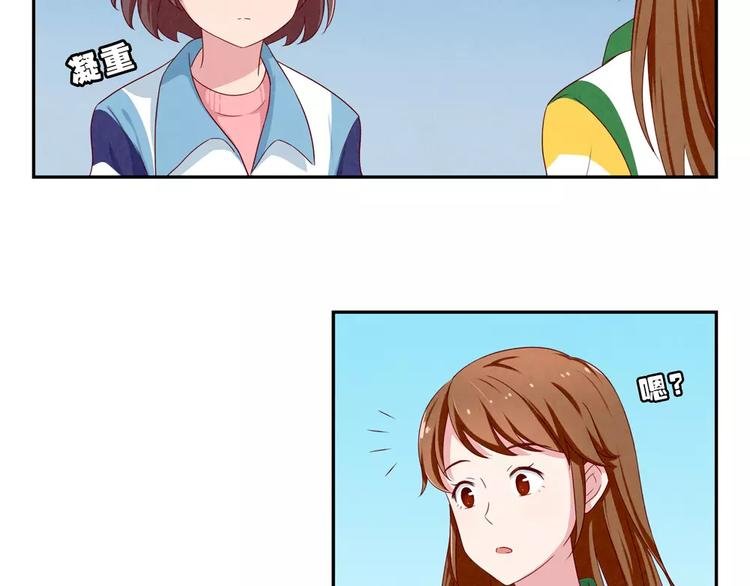 第42话 多晒晒太阳