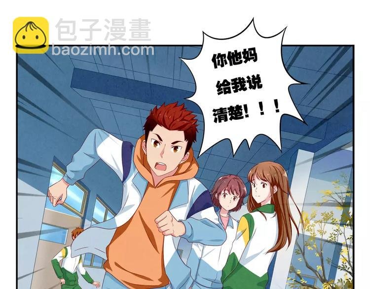 第42话 多晒晒太阳