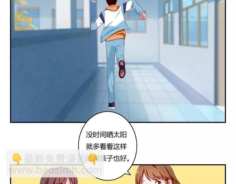 第42话 多晒晒太阳