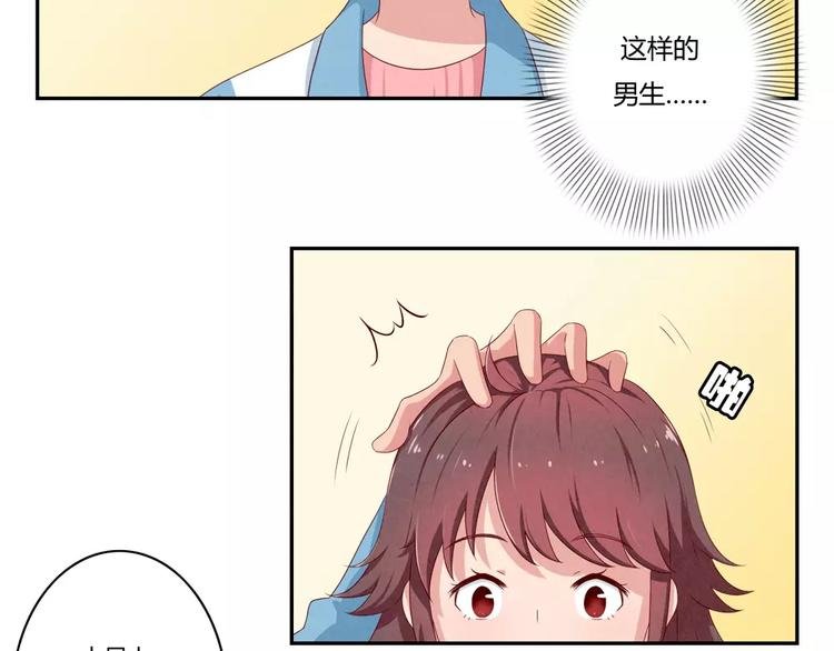 第42话 多晒晒太阳