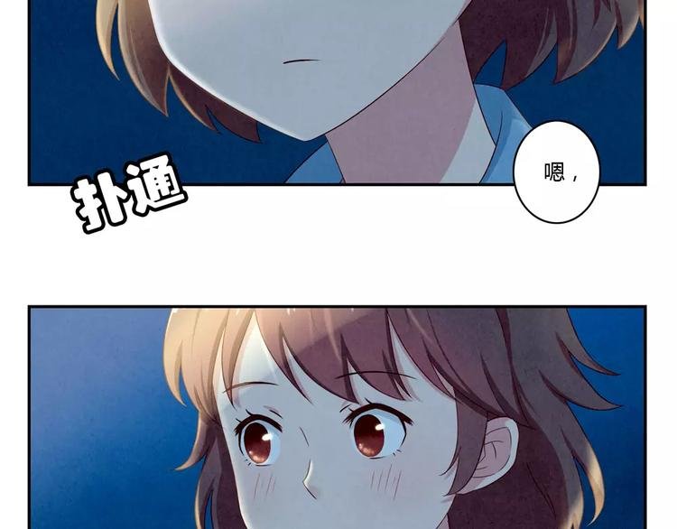 第45话 我们一直坐同桌吧