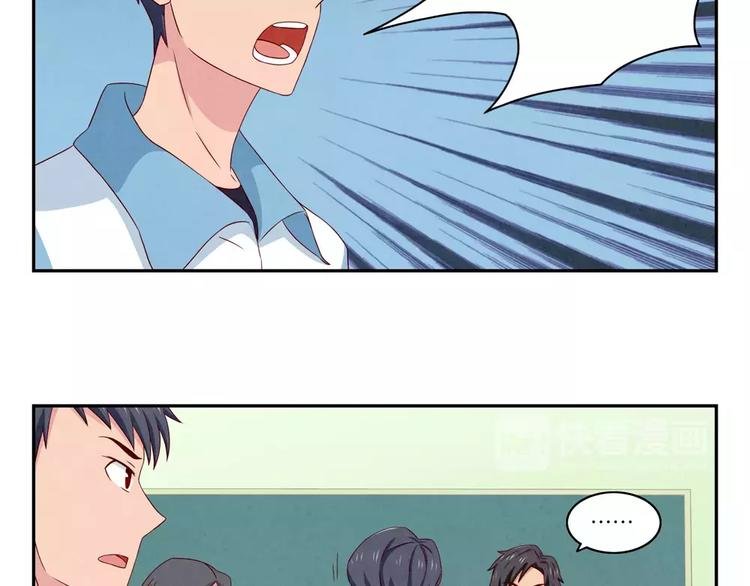 第46话 耿耿，你是好孩子